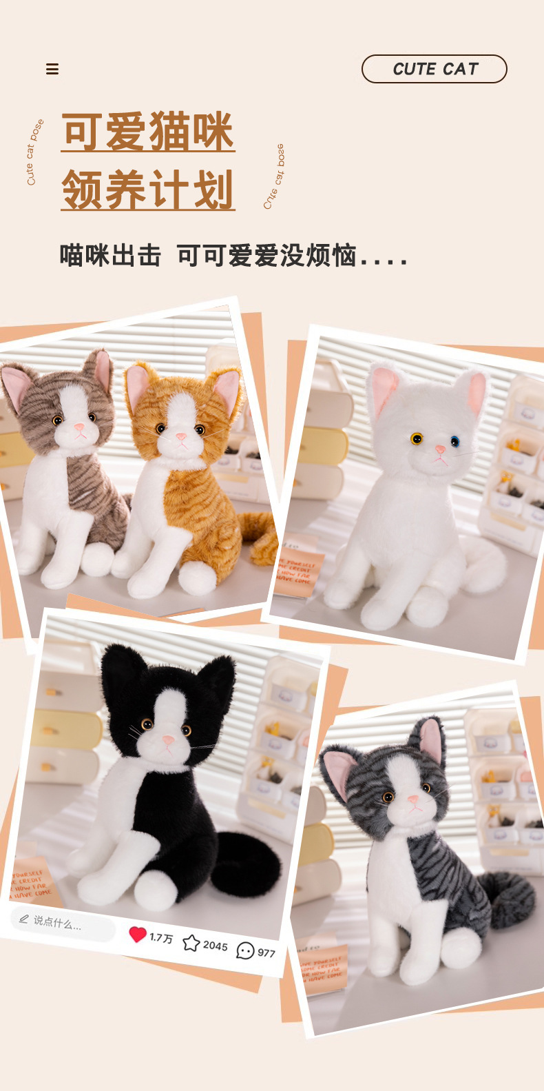 跨境 黑白棕灰猫咪站立礼物可爱 毛绒玩具 公仔新品 批发现货详情28