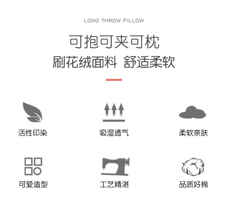 Cross-border cartoon cute curly beautiful cat long strip throw pillow, Katchi German cat curly black cat side-lying legroom throw pillow pic 2