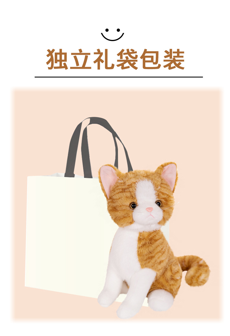 跨境 黑白棕灰猫咪站立礼物可爱 毛绒玩具 公仔新品 批发现货详情29