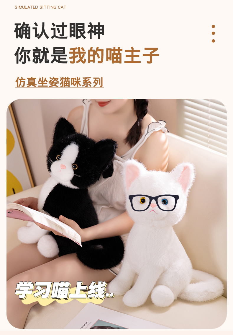 跨境 黑白棕灰猫咪站立礼物可爱 毛绒玩具 公仔新品 批发现货详情25
