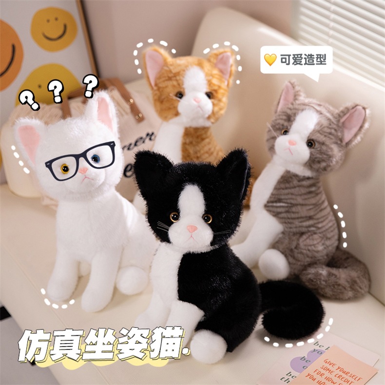 跨境 黑白棕灰猫咪站立礼物可爱 毛绒玩具 公仔新品 批发现货详情16