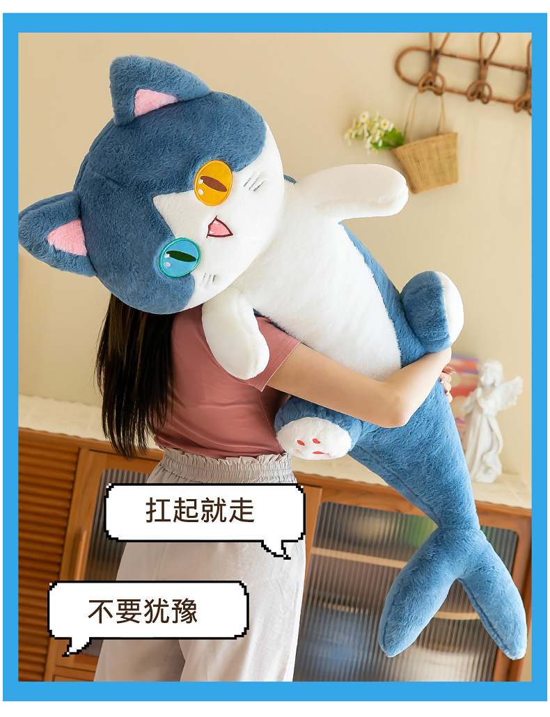 New long shark cat plush pillow, a cute gift for girls with heteropic eyes, and a cartoon plush toy doll pic 15