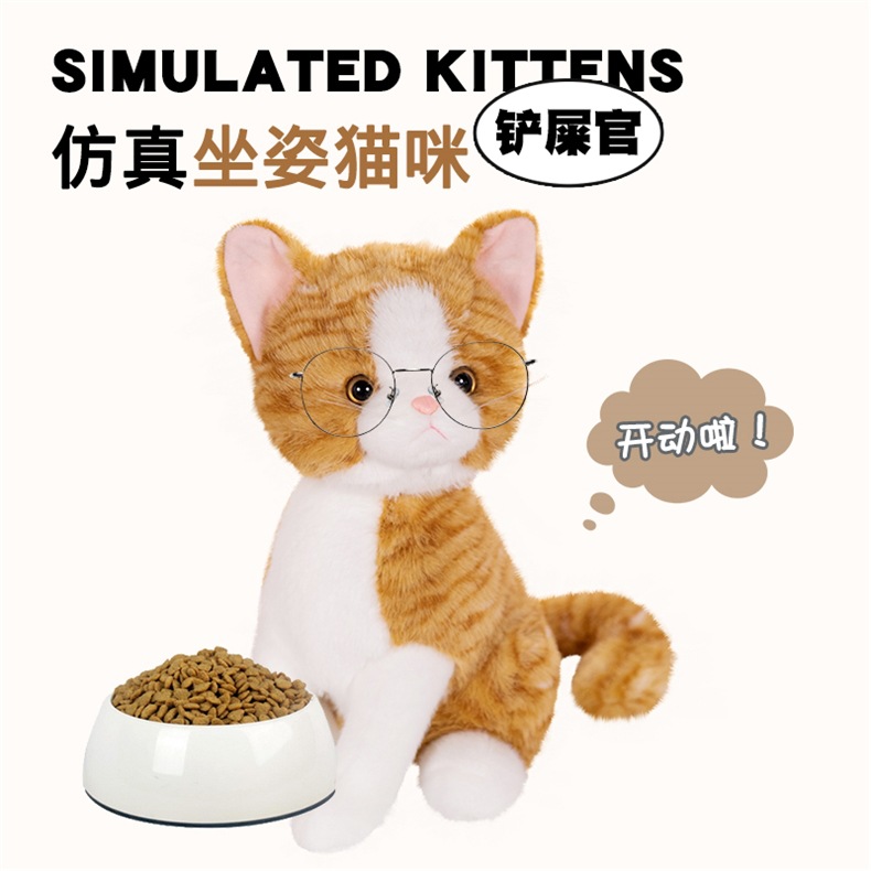 跨境 黑白棕灰猫咪站立礼物可爱 毛绒玩具 公仔新品 批发现货详情4