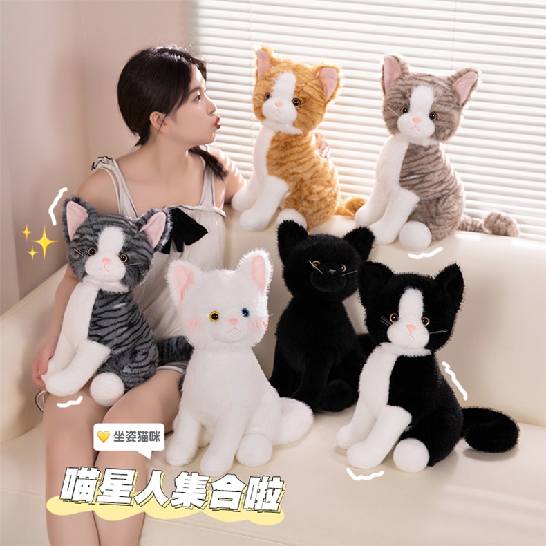跨境 黑白棕灰猫咪站立礼物可爱 毛绒玩具 公仔新品 批发现货详情21