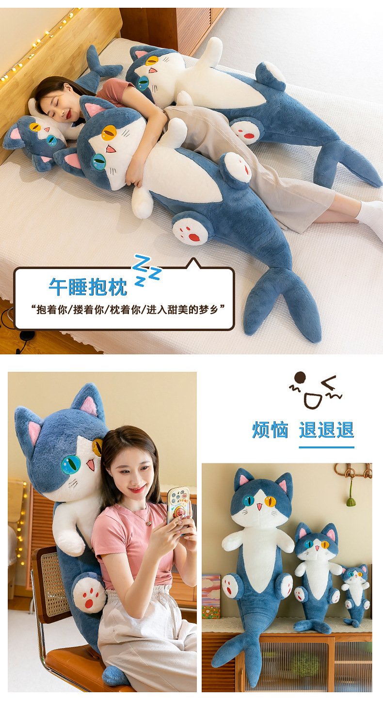 New long shark cat plush pillow, a cute gift for girls with heteropic eyes, and a cartoon plush toy doll pic 7