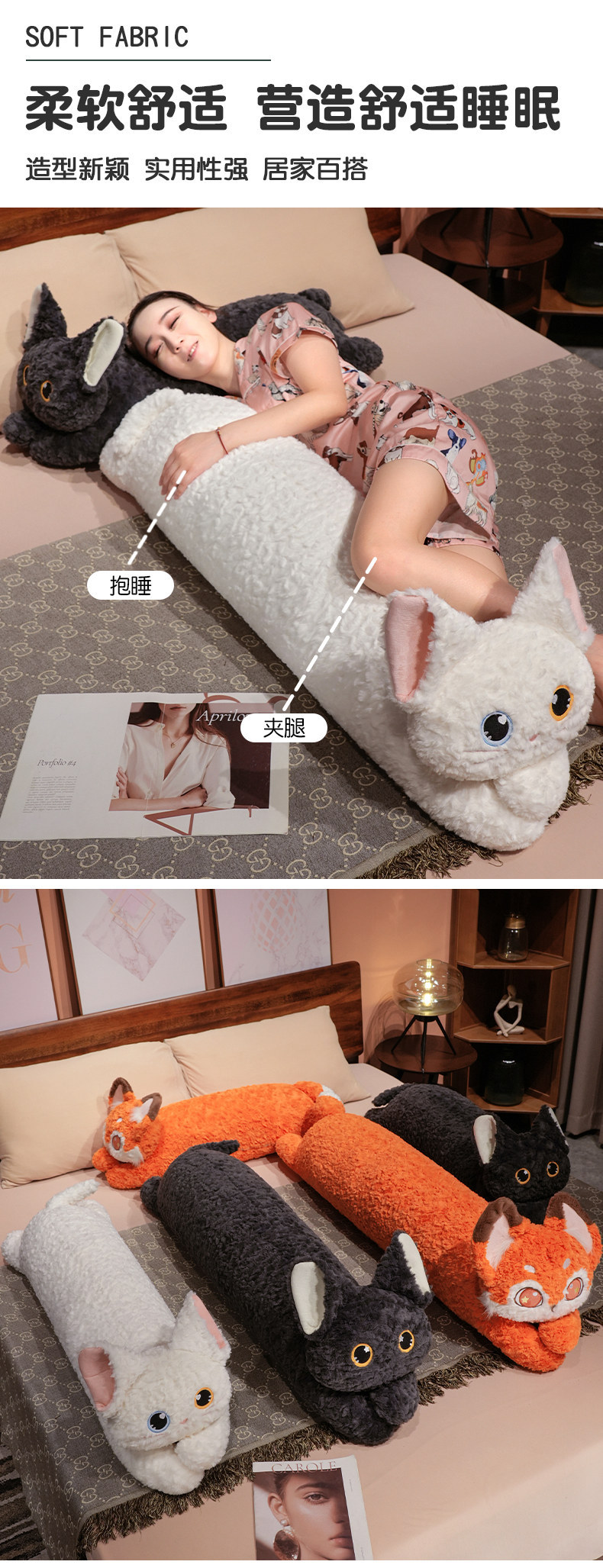 Cross-border cartoon cute curly beautiful cat long strip throw pillow, Katchi German cat curly black cat side-lying legroom throw pillow pic 4