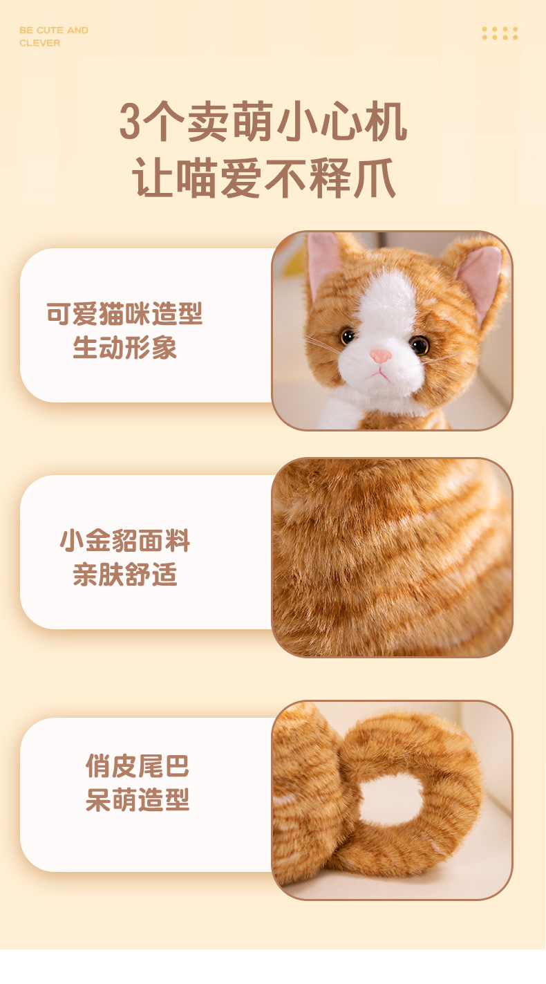 跨境 黑白棕灰猫咪站立礼物可爱 毛绒玩具 公仔新品 批发现货详情33