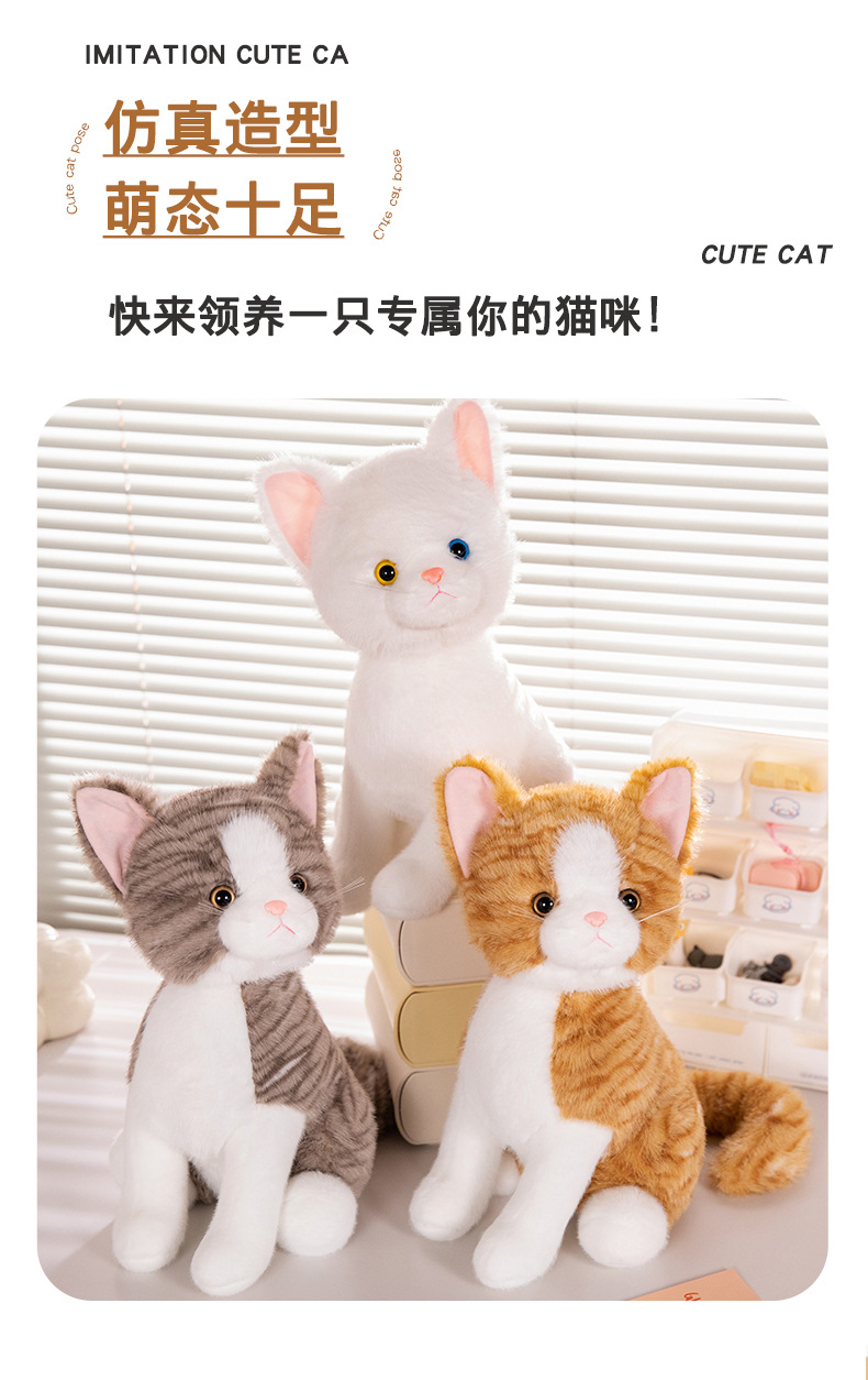 跨境 黑白棕灰猫咪站立礼物可爱 毛绒玩具 公仔新品 批发现货详情30