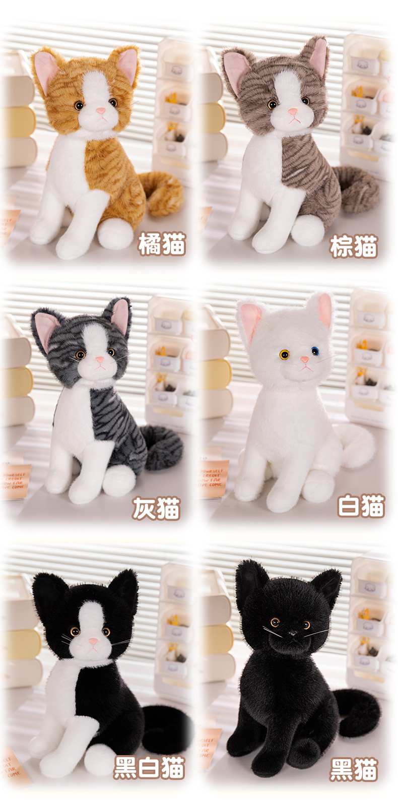 跨境 黑白棕灰猫咪站立礼物可爱 毛绒玩具 公仔新品 批发现货详情37