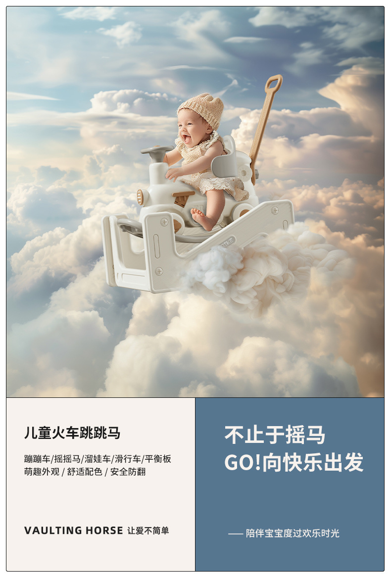 室内摇马家用多功能防侧翻玩具儿童宝宝木马婴儿周岁三合一摇摇马详情1