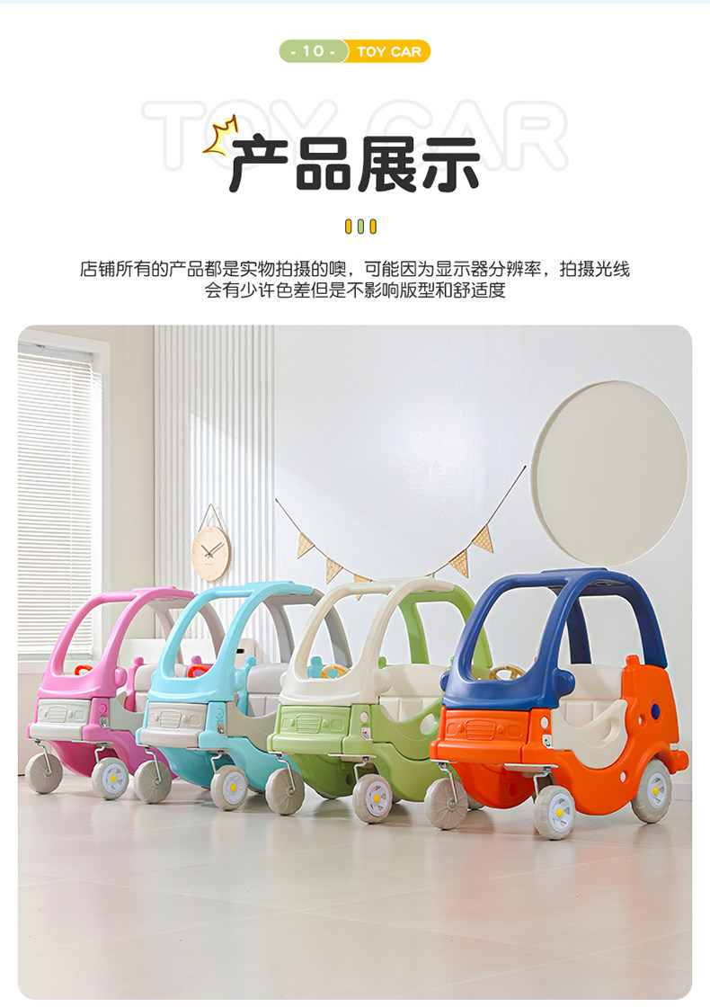 儿童学步车婴儿玩具车室内家用淘气堡金龟车小汽车消防车造型加厚详情14