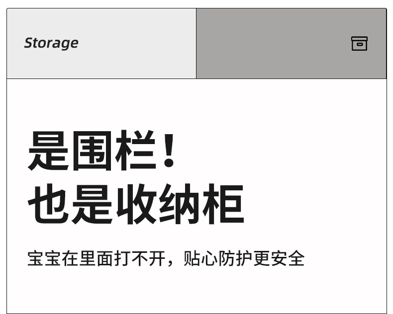 围栏室内家用客厅宝宝儿童婴儿安全防护栏爬行垫地上游戏围栏地围详情12