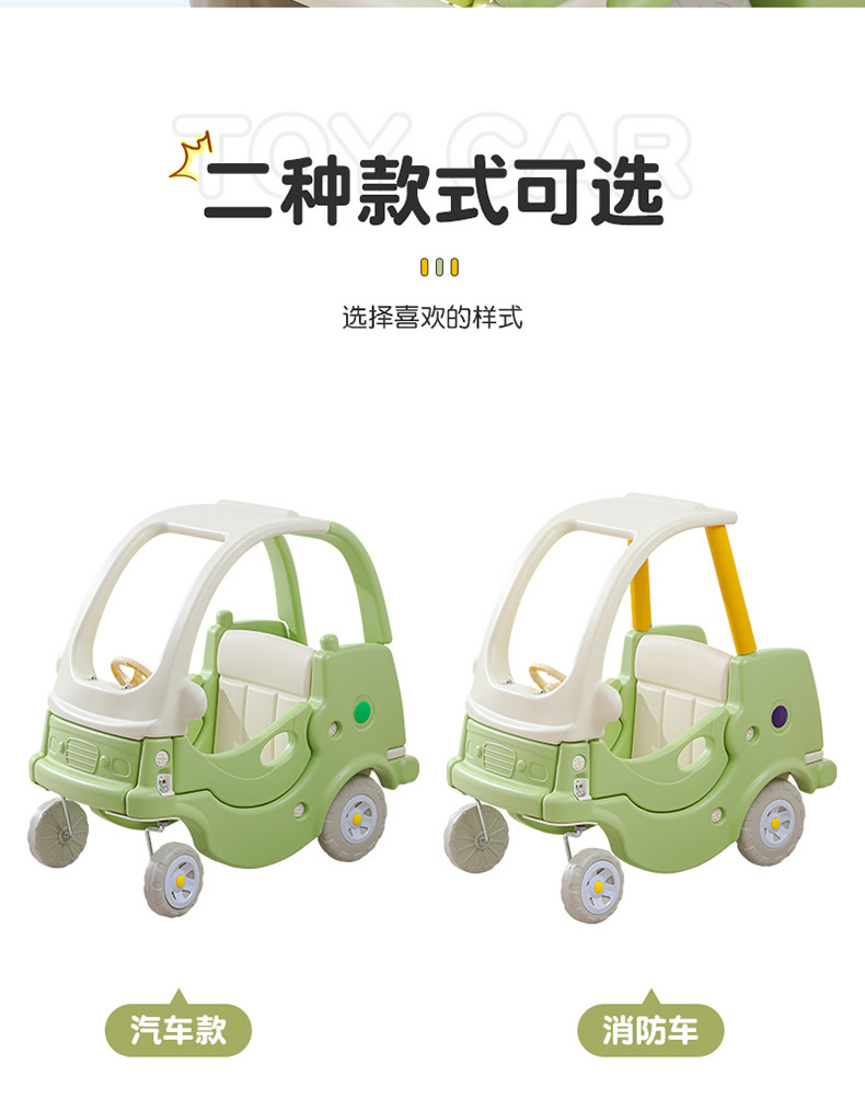 儿童学步车婴儿玩具车室内家用淘气堡金龟车小汽车消防车造型加厚详情6