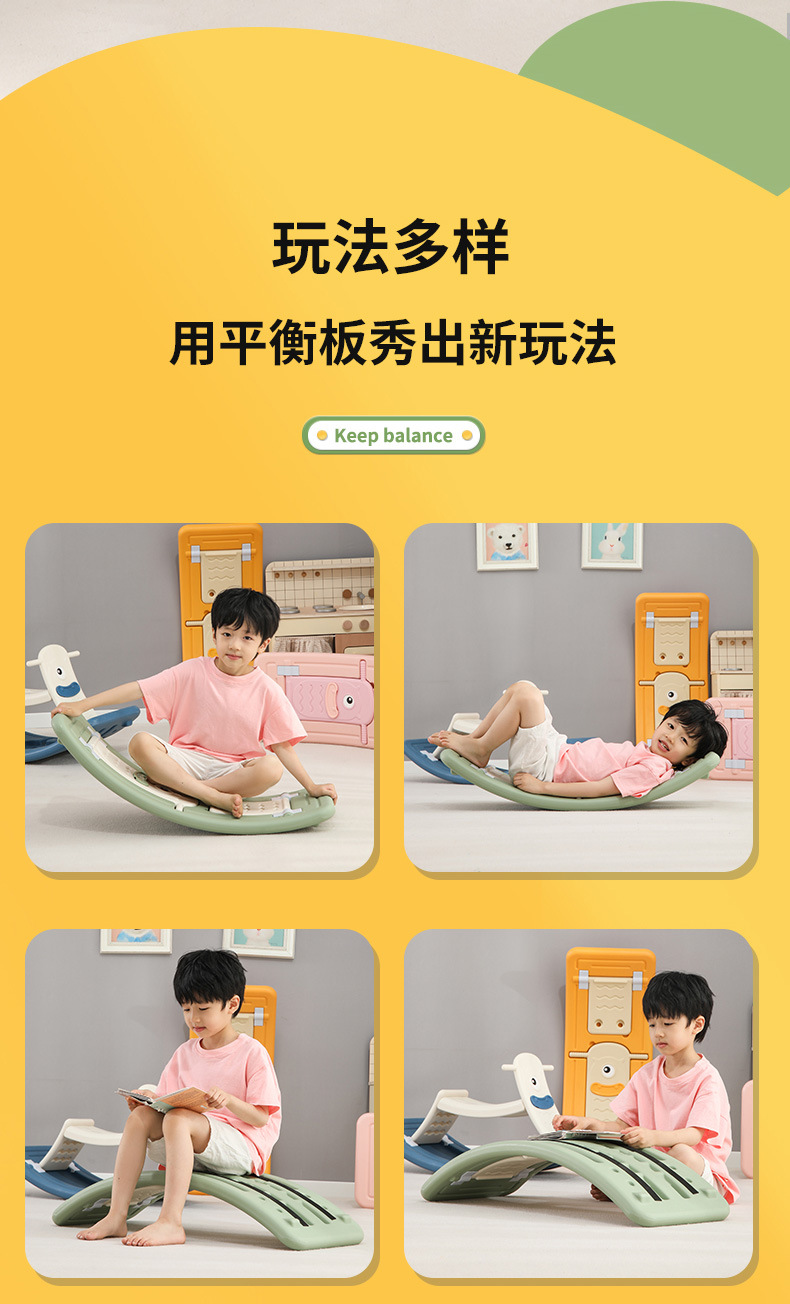 儿童平衡板二合一摇摇马感统器械平衡板宝宝跷跷板室内聪明板外贸详情6