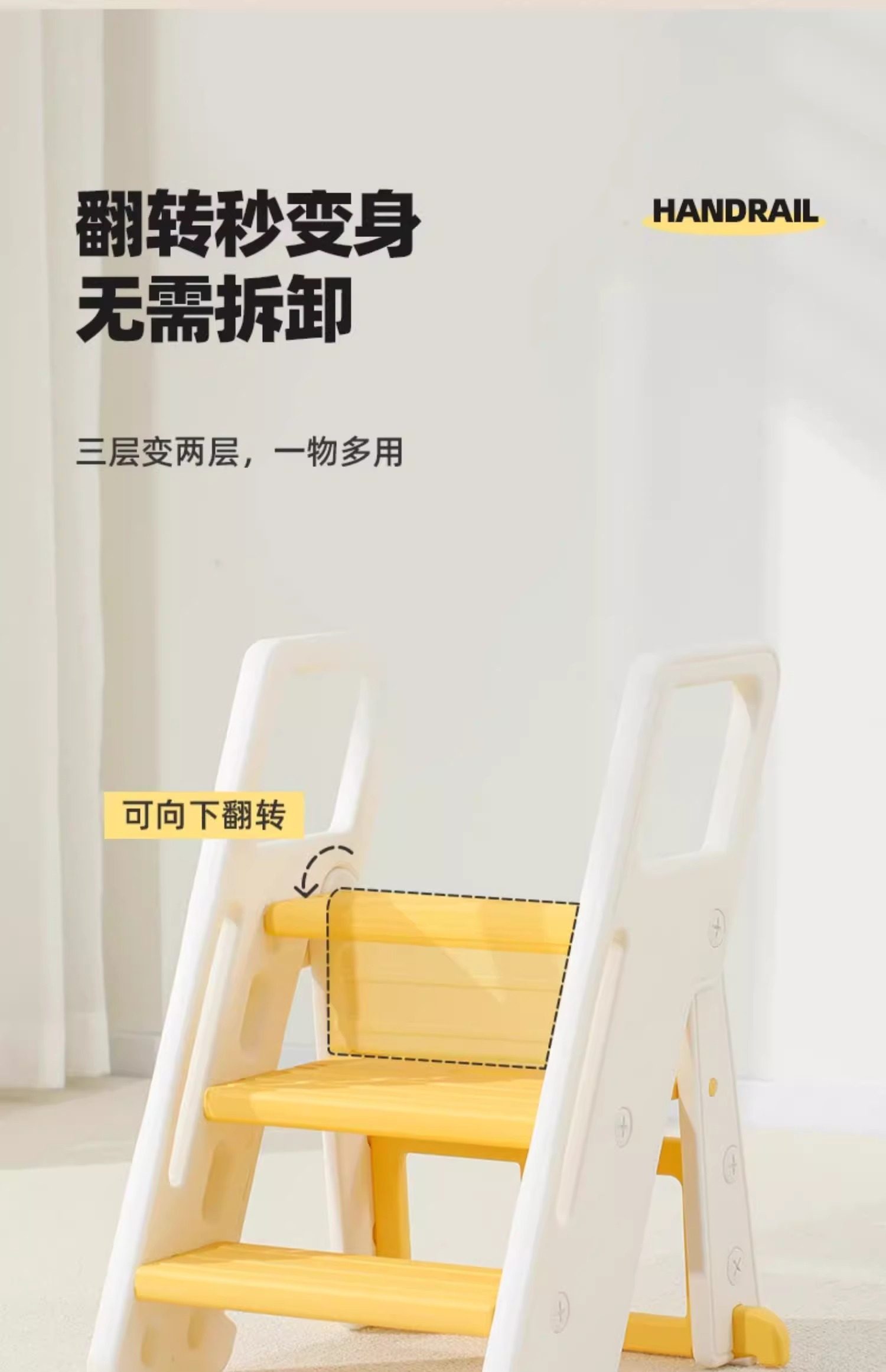 宝宝踩脚凳可折叠洗手台阶凳子儿童垫脚凳婴儿洗脸楼梯洗漱台手扶板凳凳子详情13