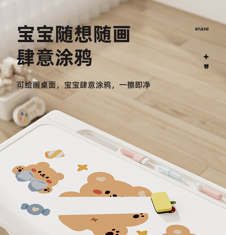 儿童宝宝1-6岁小桌子可折叠学习桌椅家用书桌玩具餐桌早教学生详情10