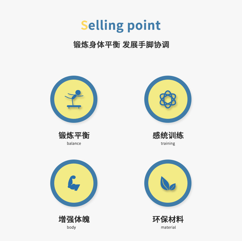 儿童软包组合室内体能训练设备小型感统家用锻炼器材跳跳板组合详情2