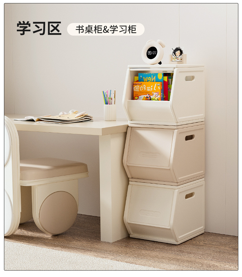 加厚收纳架塑料家具宝宝婴儿衣服玩具客厅组合储物儿童收纳柜一体详情13