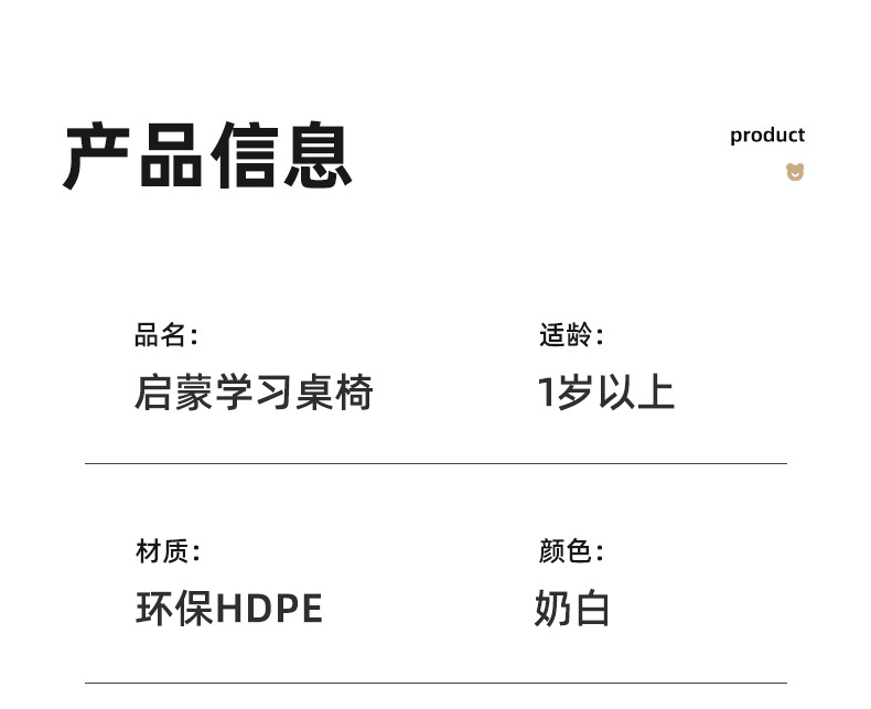 儿童宝宝1-6岁小桌子可折叠学习桌椅家用书桌玩具餐桌早教学生详情27
