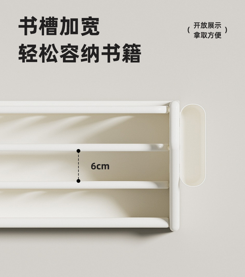 塑料宝宝书架儿童书桌收纳家用置物架小型整理架文件架办公室整理家用收纳置物架发箍置物架详情12