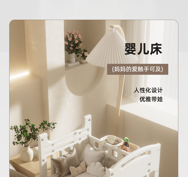 儿童尿布台婴儿护理台新生儿按摩抚触台宝宝小床可移动置物架收纳婴童用品儿童床详情7