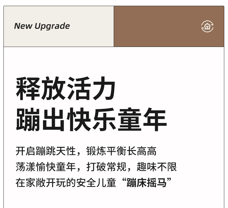 室内摇马家用多功能防侧翻玩具儿童宝宝木马婴儿周岁三合一摇摇马详情2