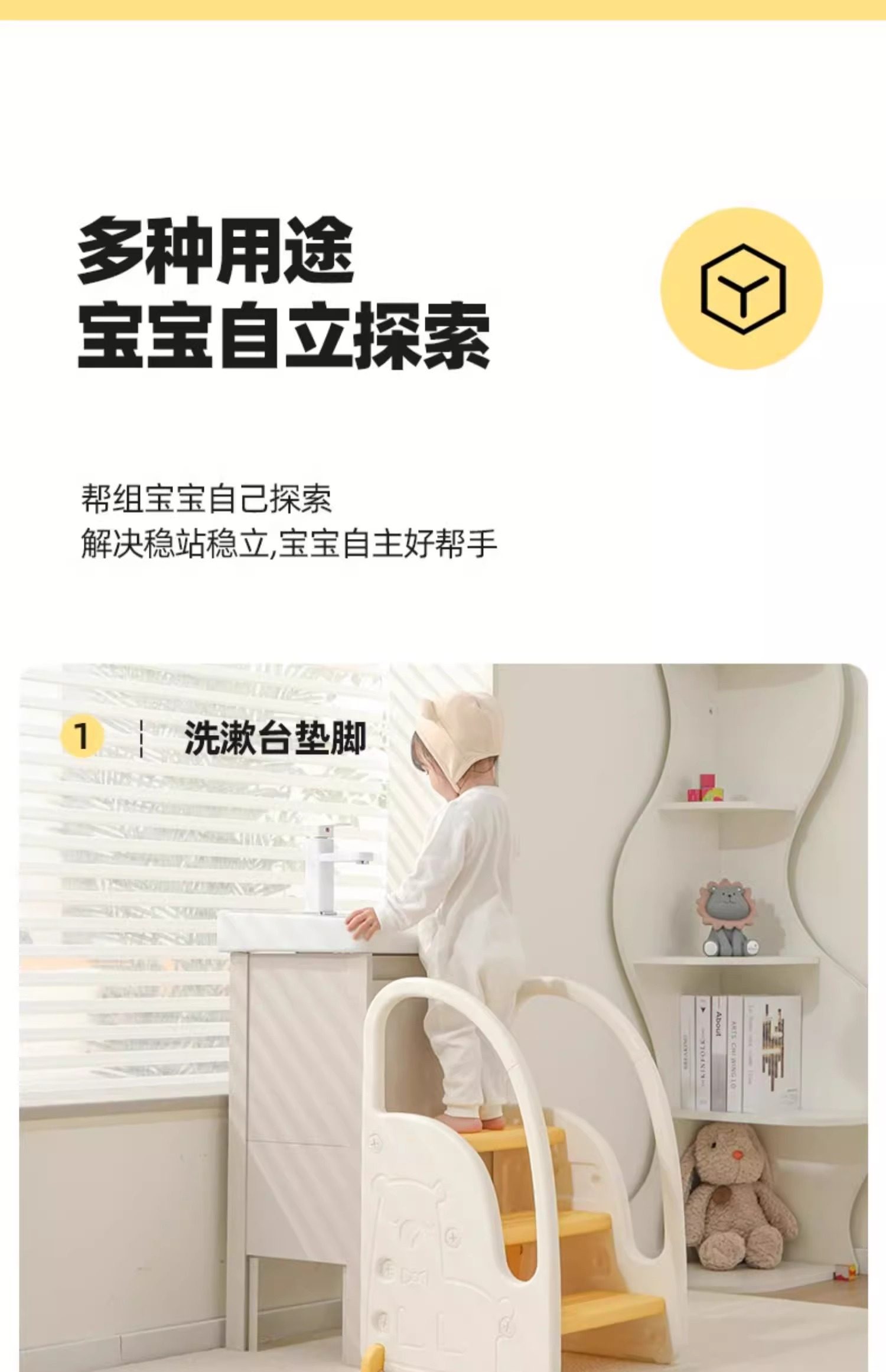 宝宝踩脚凳可折叠洗手台阶凳子儿童垫脚凳婴儿洗脸楼梯洗漱台手扶板凳凳子详情3