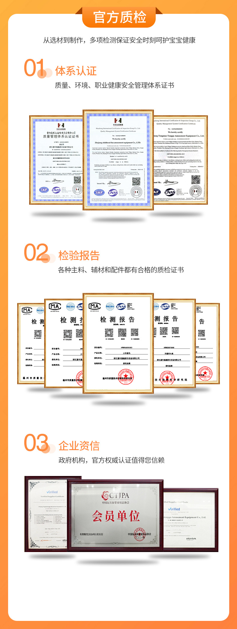 围栏室内家用客厅宝宝儿童婴儿安全防护栏爬行垫地上游戏围栏地围详情32