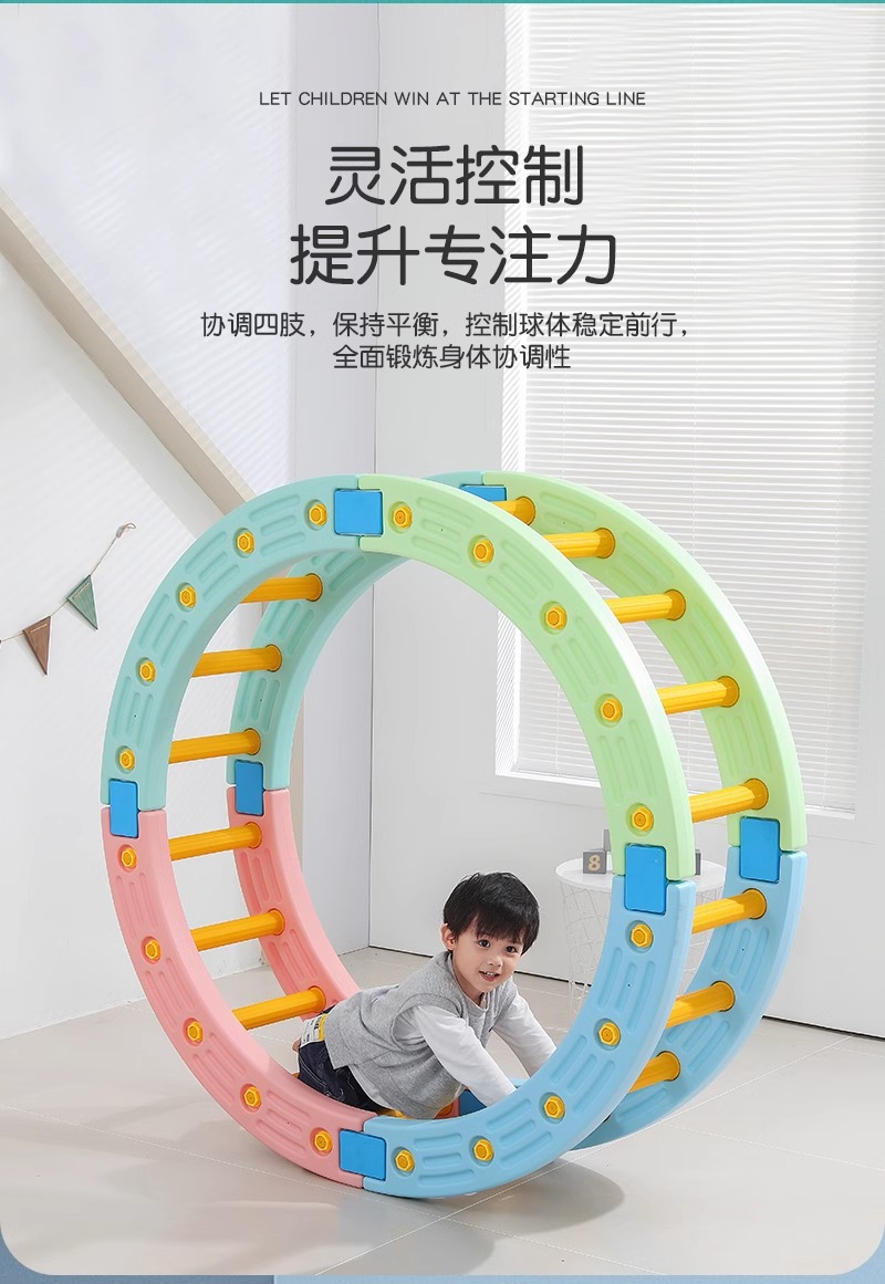 感统训练器材家用四分之一圆儿童早教幼儿园室内攀爬体能平衡玩具详情4