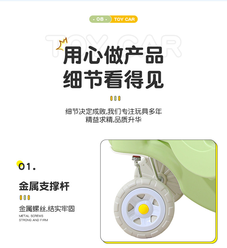 儿童学步车婴儿玩具车室内家用淘气堡金龟车小汽车消防车造型加厚详情10