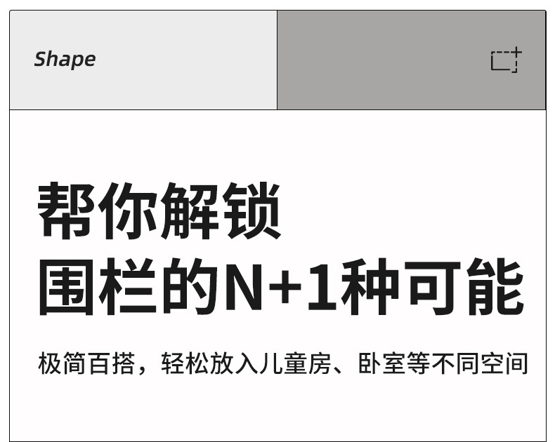 围栏室内家用客厅宝宝儿童婴儿安全防护栏爬行垫地上游戏围栏地围详情8