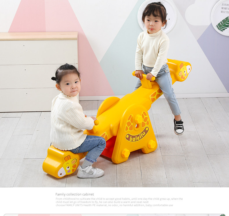 儿童跷跷板双人室内玩具家用跷跷板幼儿双用卡通调节塑料跷跷板周岁礼物加大详情10