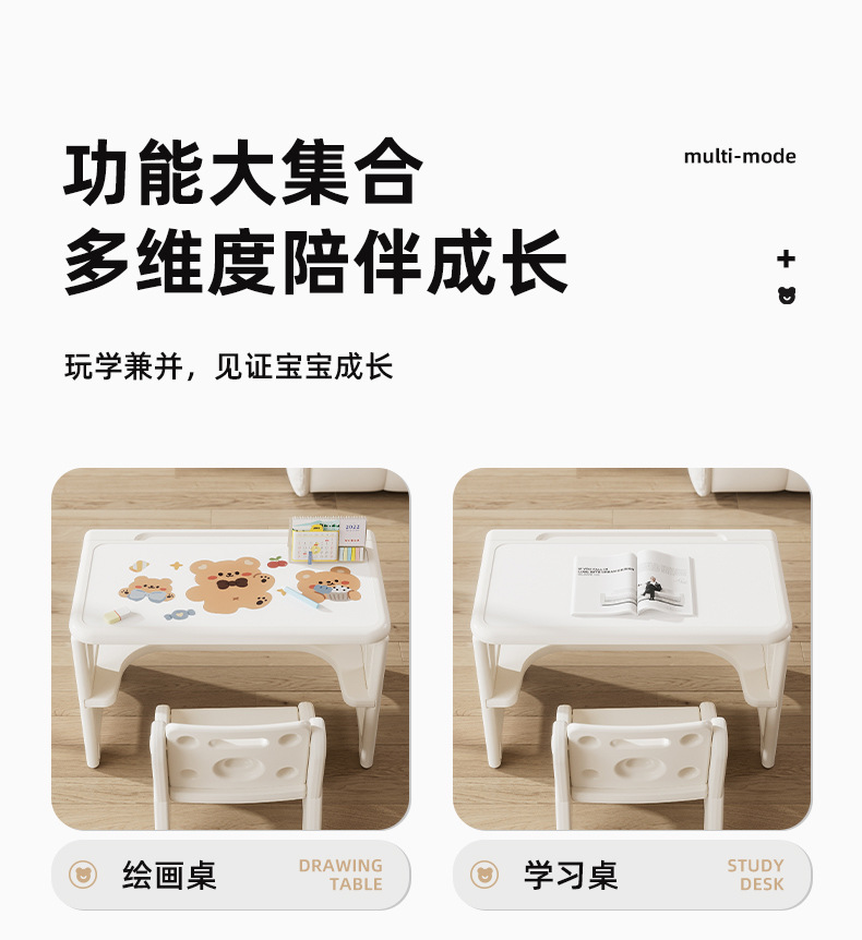 儿童宝宝1-6岁小桌子可折叠学习桌椅家用书桌玩具餐桌早教学生详情5