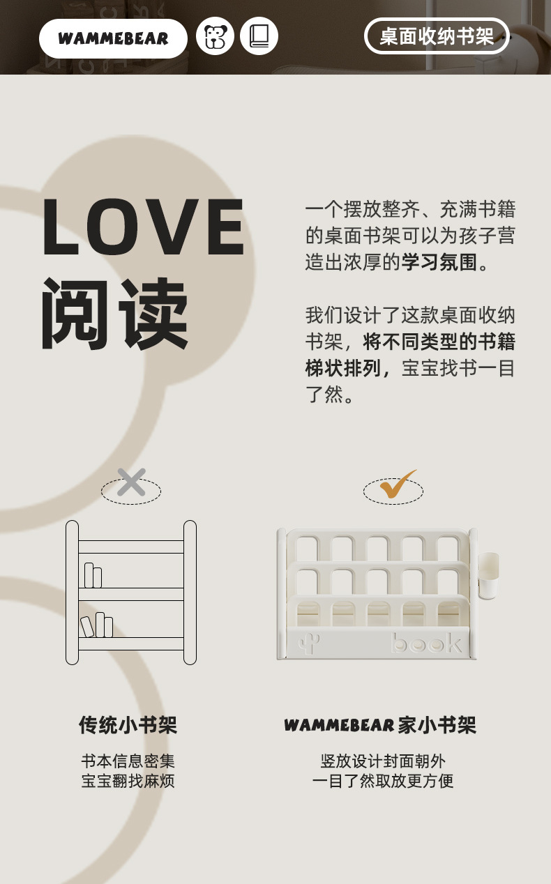 塑料宝宝书架儿童书桌收纳家用置物架小型整理架文件架办公室整理家用收纳置物架发箍置物架详情2