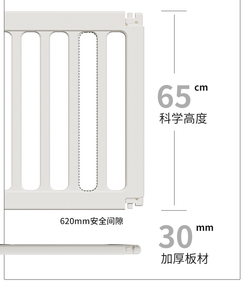 围栏室内家用客厅宝宝儿童婴儿安全防护栏爬行垫地上游戏围栏地围详情19