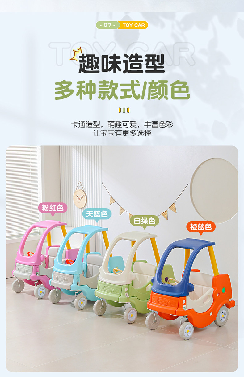 儿童学步车婴儿玩具车室内家用淘气堡金龟车小汽车消防车造型加厚详情9