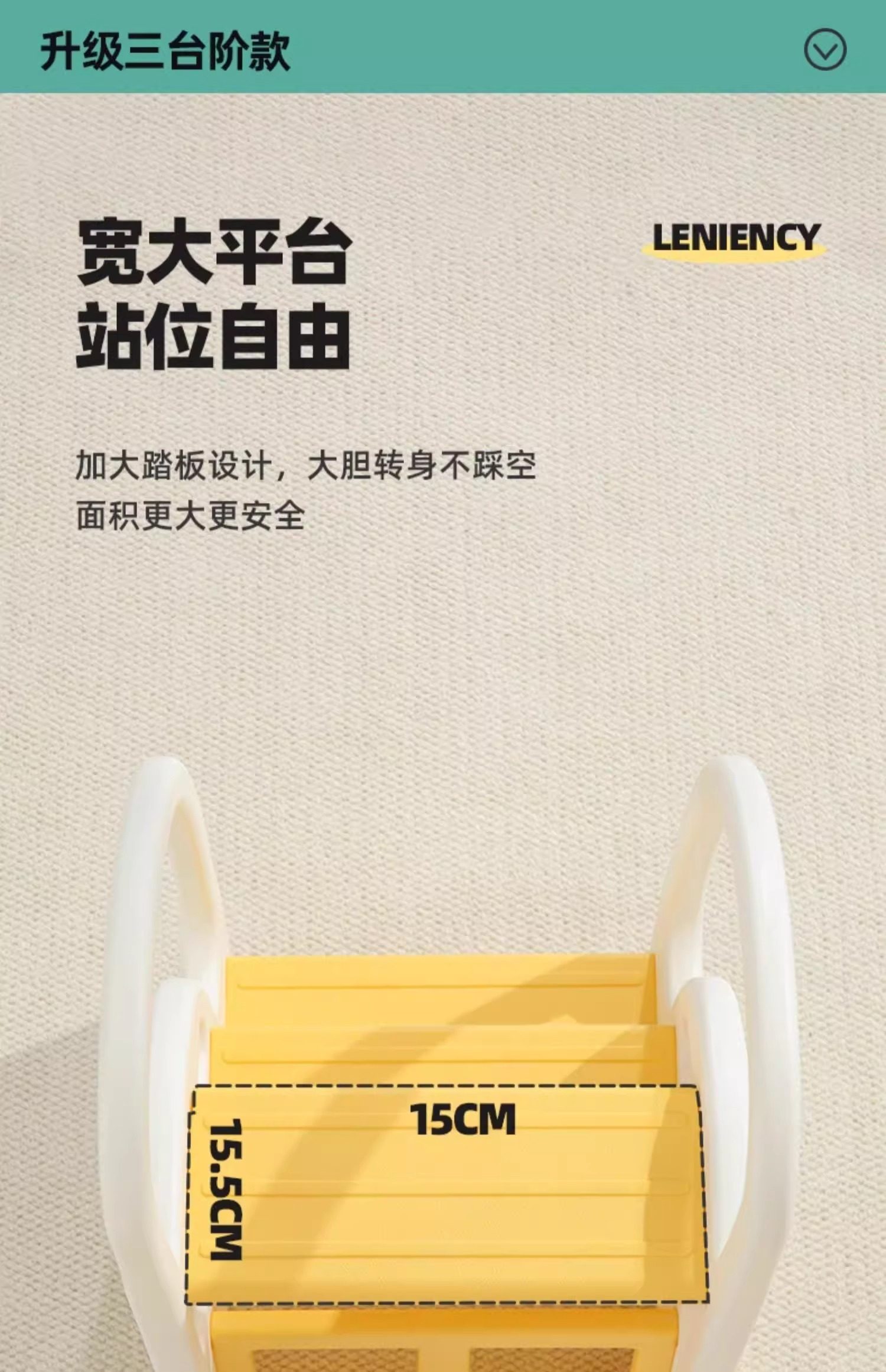 宝宝踩脚凳可折叠洗手台阶凳子儿童垫脚凳婴儿洗脸楼梯洗漱台手扶板凳凳子详情18