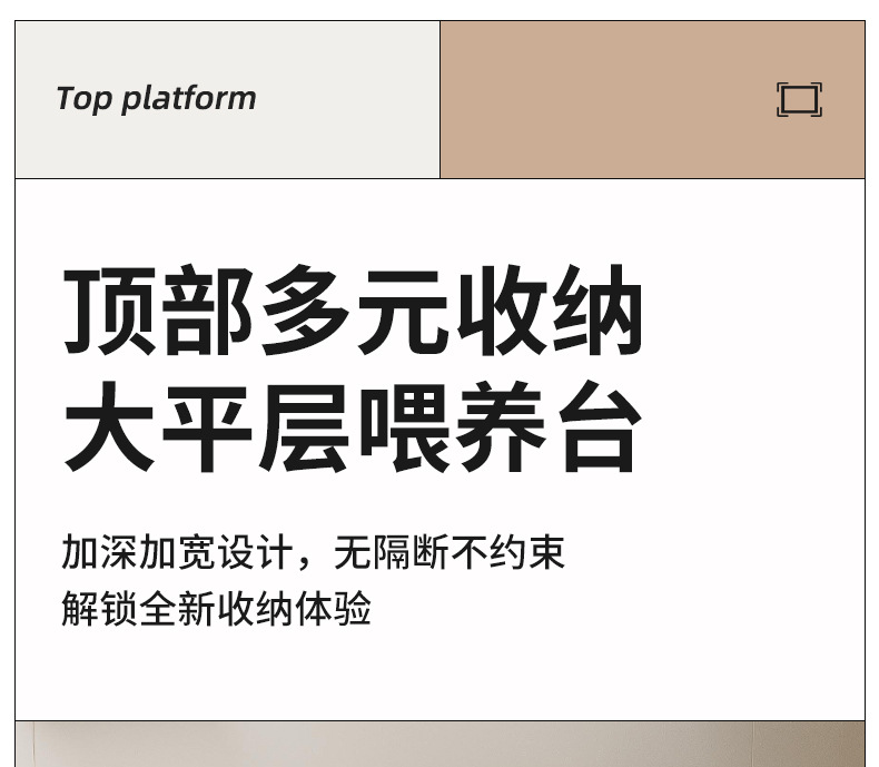 加厚收纳架塑料家具宝宝婴儿衣服玩具客厅组合储物儿童收纳柜一体详情17