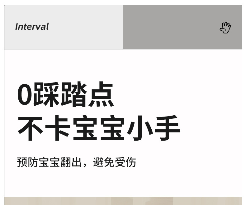 围栏室内家用客厅宝宝儿童婴儿安全防护栏爬行垫地上游戏围栏地围详情23