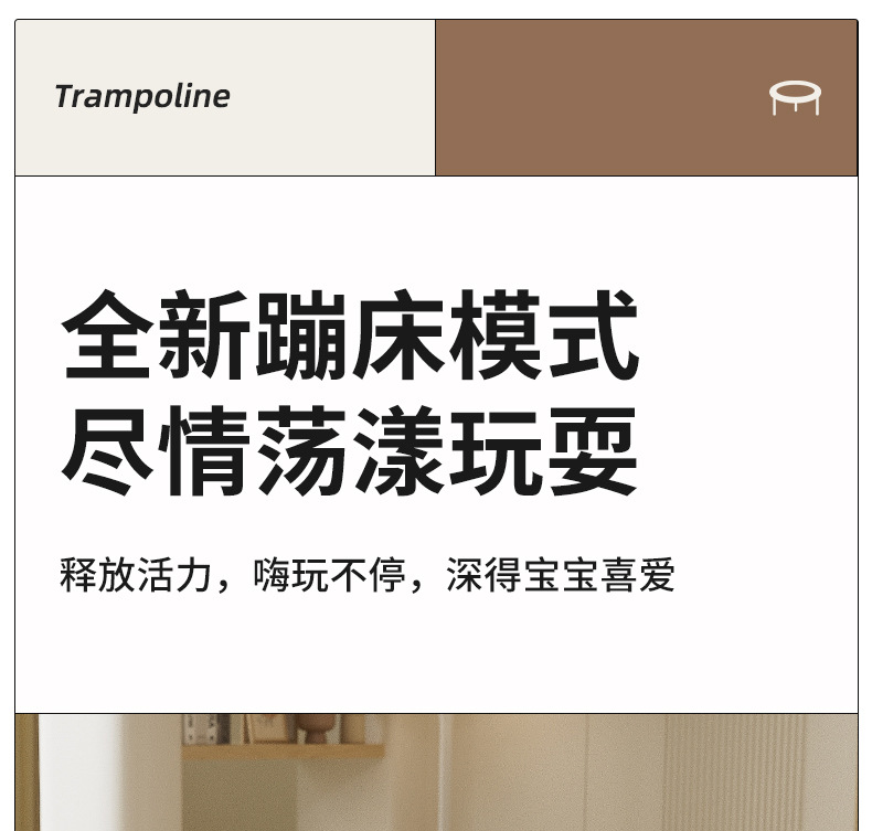 室内摇马家用多功能防侧翻玩具儿童宝宝木马婴儿周岁三合一摇摇马详情6