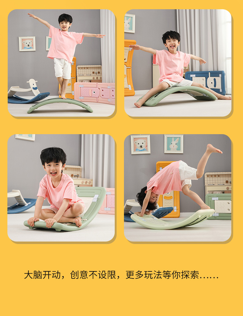 儿童平衡板二合一摇摇马感统器械平衡板宝宝跷跷板室内聪明板外贸详情7