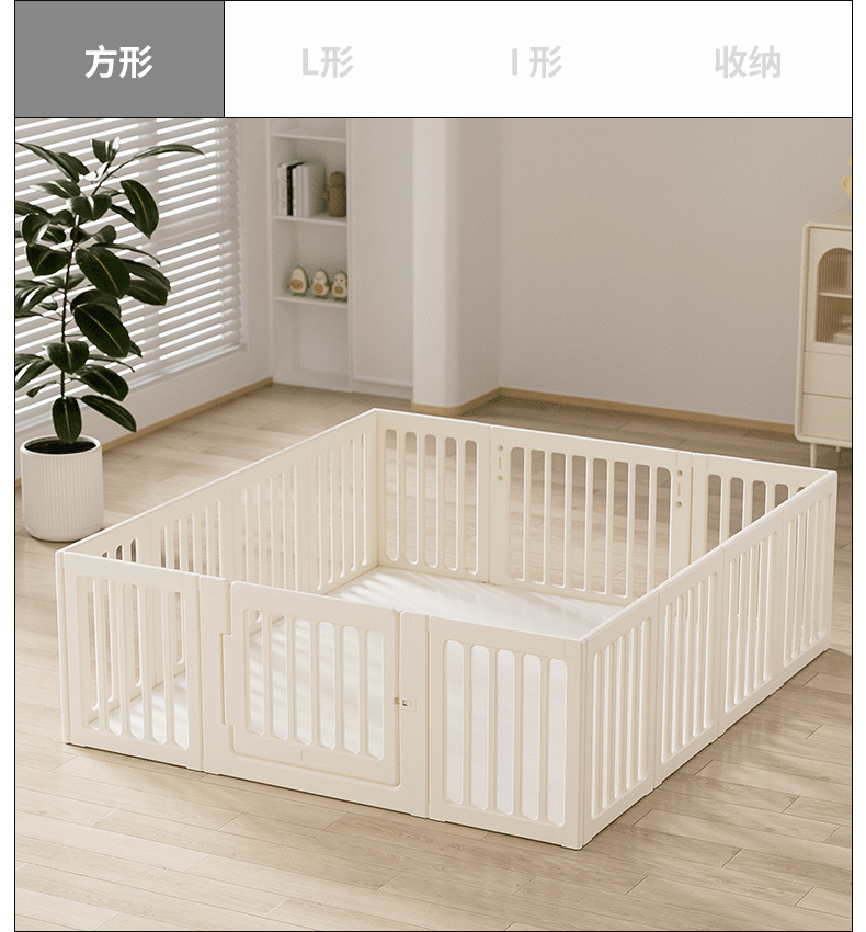 围栏室内家用客厅宝宝儿童婴儿安全防护栏爬行垫地上游戏围栏地围详情9