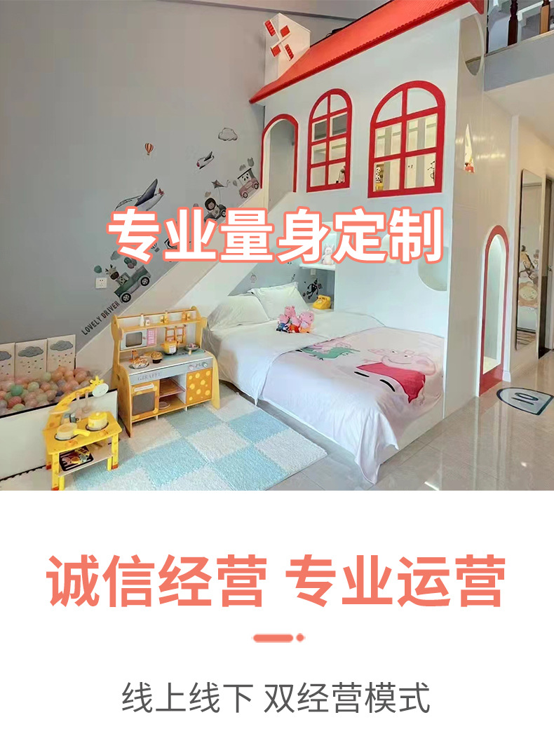 室内乐园小型儿童乐园淘气堡游乐场早教幼儿园售楼部球池滑梯设施详情6