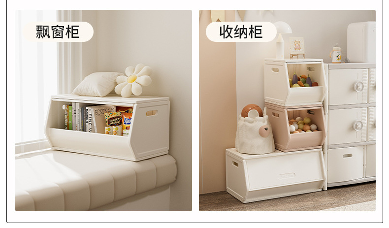 加厚收纳架塑料家具宝宝婴儿衣服玩具客厅组合储物儿童收纳柜一体详情9