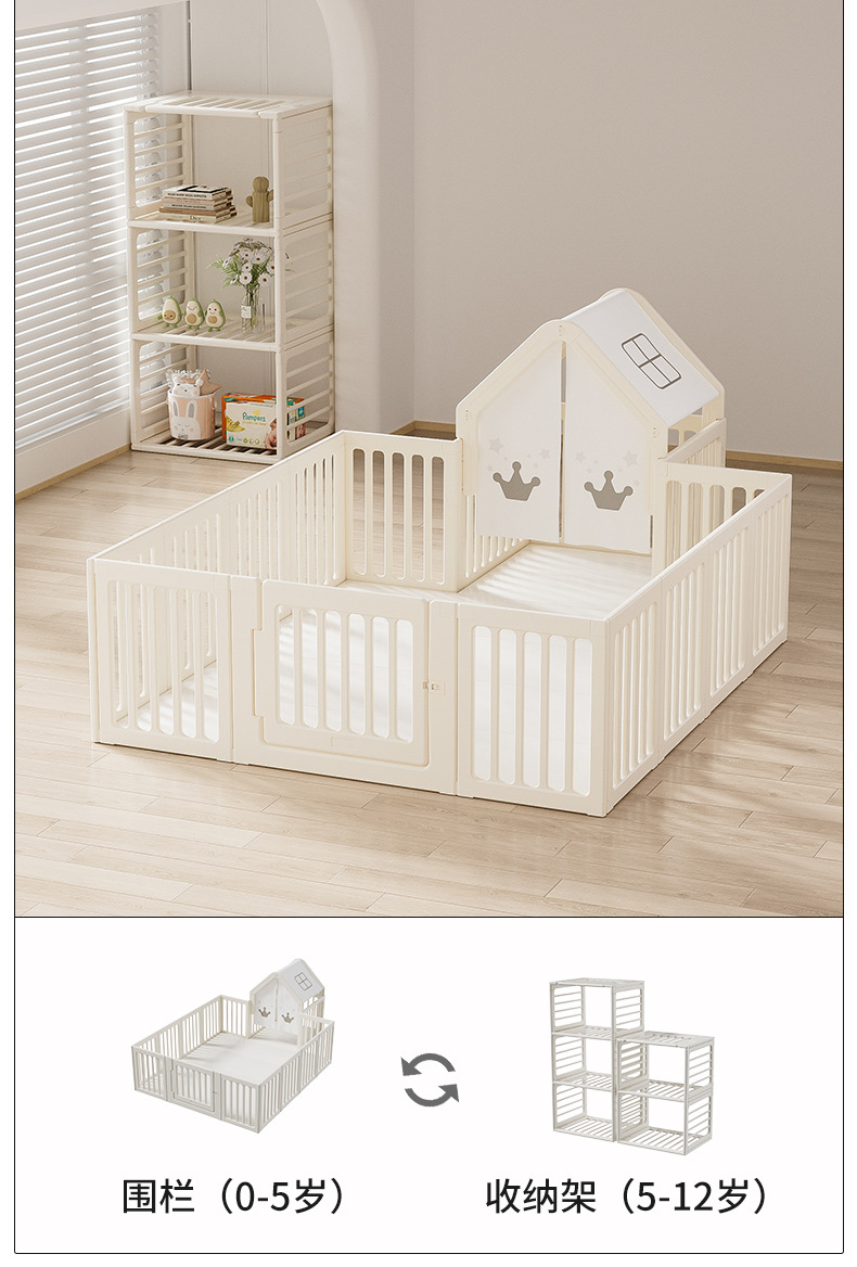 围栏室内家用客厅宝宝儿童婴儿安全防护栏爬行垫地上游戏围栏地围详情13