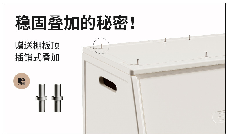 加厚收纳架塑料家具宝宝婴儿衣服玩具客厅组合储物儿童收纳柜一体详情21