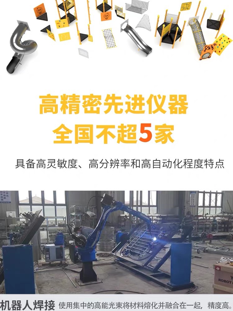 幼儿园小区公园景区户外大型非标定制PE板木质黄花梨滑梯攀爬组合详情10