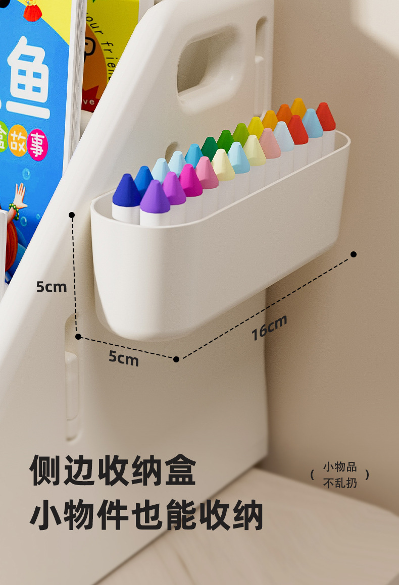 塑料宝宝书架儿童书桌收纳家用置物架小型整理架文件架办公室整理家用收纳置物架发箍置物架详情6