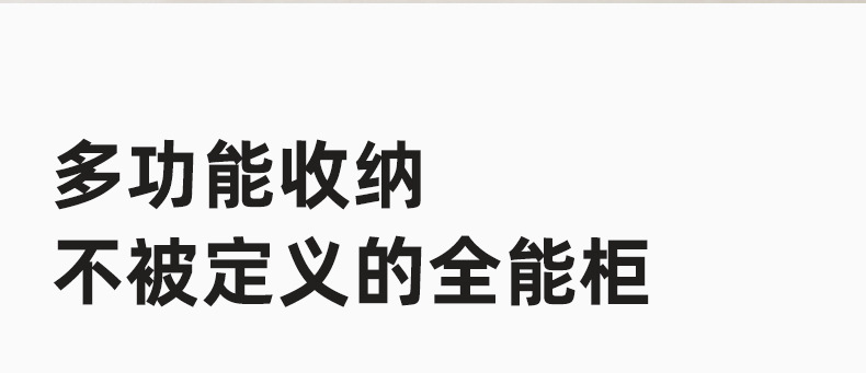 儿童玩具衣柜宝宝衣物收纳柜婴儿衣柜组合家用大容量储物柜置物架详情3