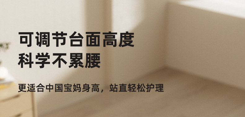 儿童尿布台婴儿护理台新生儿按摩抚触台宝宝小床可移动置物架收纳婴童用品儿童床详情18